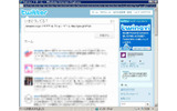 短縮されたURLに変換したうえで、URLが投稿される(Twitterへの投稿例)の画像