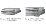 「iStorage NVシリーズ」新製品の画像