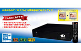 「K-DIGIBOX-LITE」の画像