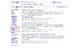 「閲覧したページ」「未閲覧のページ」の切替が可能にの画像