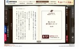 過去の受賞作品のページ（画像）の画像