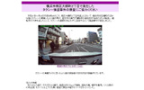 映像公開ページの画像