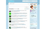 ハッシュタグ「#iranelection」の検索結果の画像