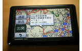 経由地に設定すべく地図表示の画像