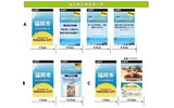コンテンツイメージの画像