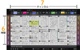 7チャンネル6時間分を表示可能な番組表の画像