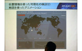 地図方式のトラフィック可視化の画像