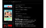 パンクブーブー佐藤哲夫のブログの画像