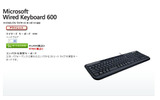 アウトレットで販売されている798円のキーボードの画像