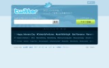 Twitterのトップページの画像