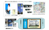 TOKYO FMは明日23日から、西日本鉄道、西鉄エージェンシーと福岡ユビキタス特区実験試験局の電波を使ったバス車内のデジタルサイネージ向けコンテンツ配信実験を行う。の画像