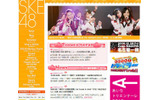 SKE48公式サイトの画像