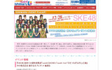 ishimaru soft本店でもイベント開催予定の画像