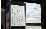 iPhoneシミュレータ上で実際の操作ができるの画像