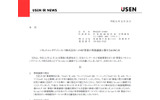 発表された、ISP事業譲渡の契約締結と事業移管の日程に関するリリースの画像