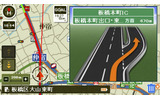 高速出口の表示例の画像