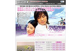 台湾で歴代視聴率第1位を記録した純愛ドラマ『ラベンダー』(全15話)の配信が、AII「アジア明星」でスタートした。の画像