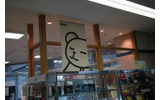 店内あちこちにの画像