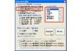 GetLocInfoを起動して設定ボタンをクリックし、設定ダイアログを出す。「CSVの並び設定」を画像のように変更。「住所と電話番号をセットで出力」にも必ずチェックマークを入れるの画像