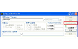 GetLocInfoの参照ボタンをクリックして、CSVファイルの保存フォルダを変更する。必ず半角英数字だけのフォルダを指定すること。続いて「Download Data」ボタンをクリックするとデータの取得と変換が始まる。1000件近いデータだとさすがに時間がかかるの画像