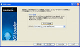 POIローダーを起動して「次へ」をクリックしていく。デバイスの検索画面になったらnuvi1480をUSBケーブルで接続の画像