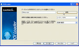 この画面まで進んだらCSVファイルが保存されているフォルダを指定するの画像