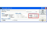 緯度経度をコピーするだけでGetLocInfoにその数値が入力される。あとはポイントの名前などを入力して「登録」をクリックの画像