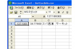 出力されるCSVファイルはこのようになっている。設定」でCSVファイルを「追記」にしておけば、続けていくつでもポイントを追加できる。最後にPOIローダーで本機に転送すればいいの画像