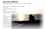 公式サイトには彼の14年間の思いを綴ったメッセージがの画像