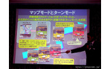 マップモードとターンモードの画像