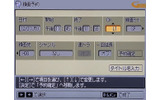 DVD/HDDレコーダーの「暗記予約」の画像