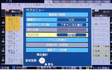 事前に任意セットする「お好み選局」をEPG画面から選ぶの画像