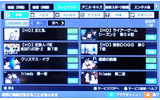 最新ドラマなども揃うの画像