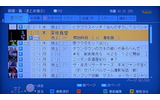 落ち着いて見たらちゃんと「まとめ」アイコンがあるの画像