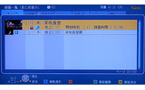 同じ番組はこのようにまとめて表示されるの画像