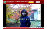創造学園大PR動画に登場した酒井法子の画像