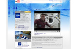 YoutubeのJAXAチャンネル「若田宇宙飛行士のISSツアー」の画像
