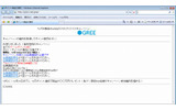 フィッシングサイトの例 （GREE）の画像