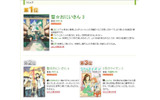 コミックの“読まれた”ランキングの画像