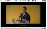 【サントリー】おいしいハイボールのつくり方 小雪さん着物篇の画像