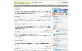 アプリの評価や紹介を中心にさまざまなコンテンツを提供（画像）の画像