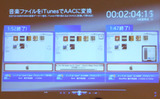 音楽ファイル変換テストではCore i3よりCore 2 Duoが優勢にの画像