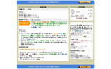 「380円のケーブル1点」を注文してみたが、たしかに通常配送でも配送料無料となっているの画像