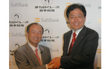 　岩手県競馬組合とソフトバンクグループは6日、業務提携することで基本合意したと発表した。岩手競馬の勝馬投票券のインターネット販売および払戻金の交付などをソフトバンクグループに委託する。の画像