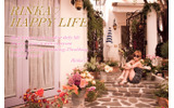 梨花ブログ「Rinka Happy Life」の画像