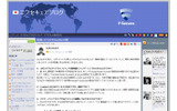 エフセキュアブログでの注意喚起記事の画像