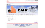 Webサイト「FMV Side B STORY」の画像