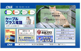 チャンネルトップの画像