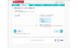 検索対象に関連語を加えるの画像