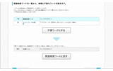 ノイズになりそうな検索関連語を排除するの画像